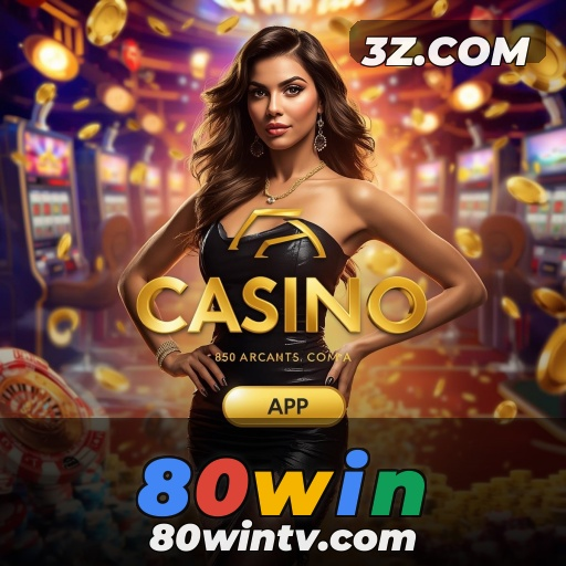 80win : A Ascensão dos Esportes Fantasia: Uma Nova Era de Engajamento