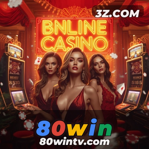 80win : A Evolução dos Jogos de Esportes: Uma Nova Era para os Gamers